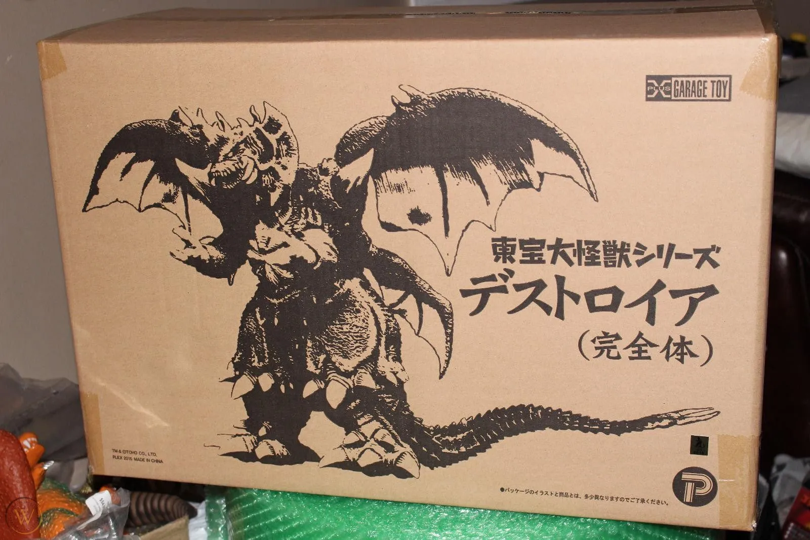 13" Inch Tall Destoroyah Ric   Extra Aggregate vs Godzilla 1995 TOHO Toy Figure SHONEN-RIC EXCLUSIVE
