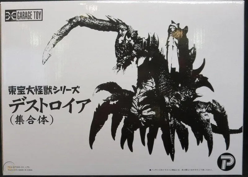13" Inch Tall Destoroyah Ric   Extra Aggregate vs Godzilla 1995 TOHO Toy Figure SHONEN-RIC EXCLUSIVE