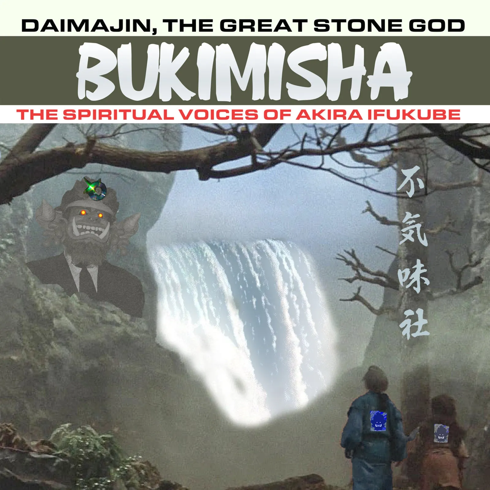 BUKIMISHA: Daimajin, The Great Stone God - The Spiritual Voices of Akira Ifukube