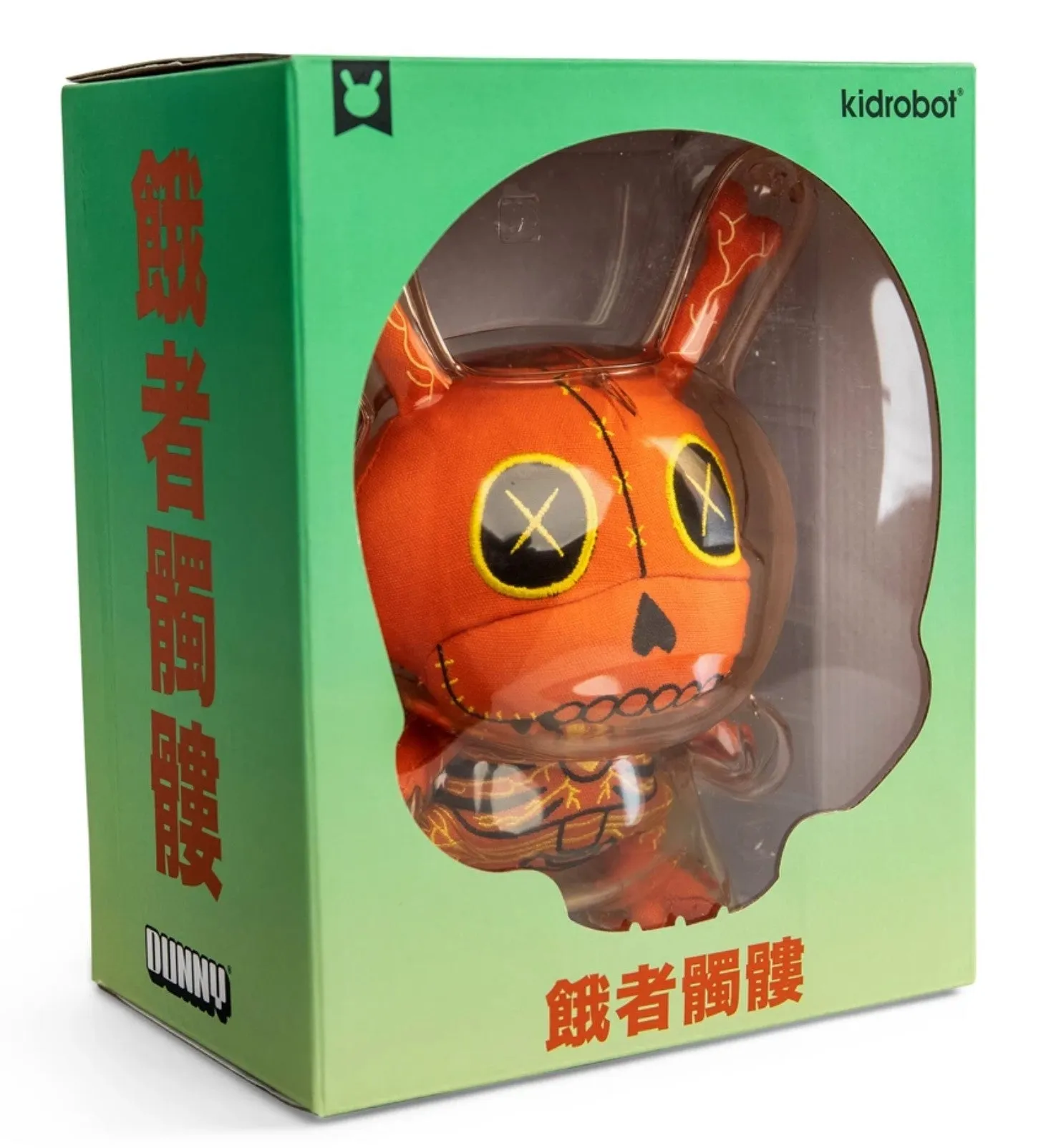 Gashadokuro 8 Plush Guts Sunset Dunny Art Toy by Kidrobot