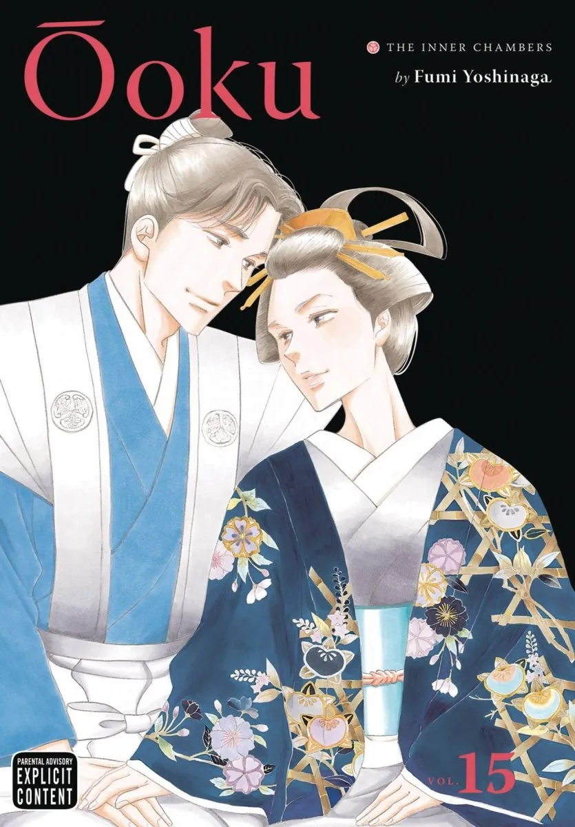 Ōoku: The Inner Chambers GN Vol 15
